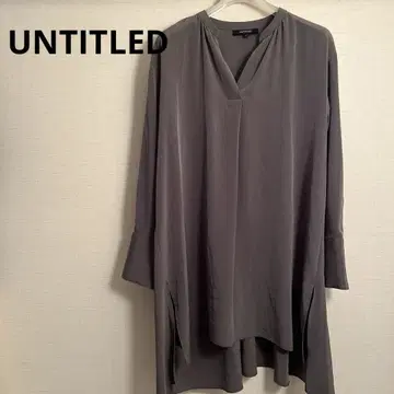 UNTITLED 그레이 긴팔 셔츠 사이즈 2