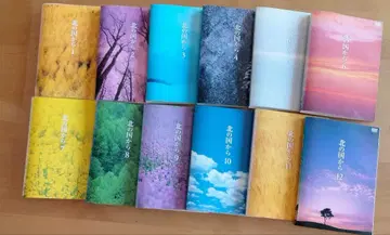 북쪽 나라에서 DVD 전 24권 세트