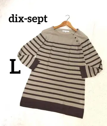 dix-sept 보더 니트 튜닉 원피스 베이지 L