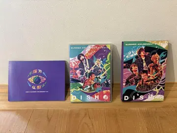 DISH SUMMER AMUSEMENT '21 Blu-ray