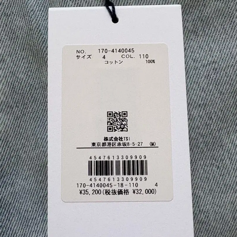 6번째 상품 이미지