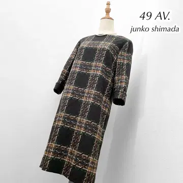 49 AV. junko shimama 긴팔 원피스 체크 보트넥