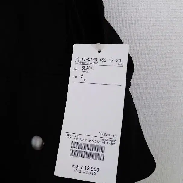 9번째 상품 이미지