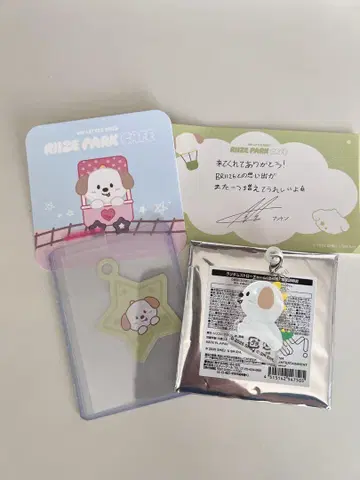 RIIZE CAFE 앤톤 코스터 스트로우 참 메시지 카드