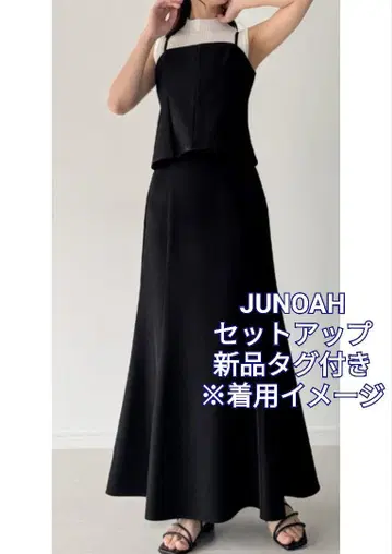 JUNOAH 셋업 페플럼 뷔스티에 + 머메이드 스커트 택 포함 새상품 S