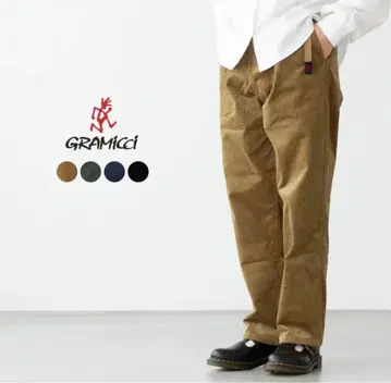 그라미치 코듀로이 팬츠
