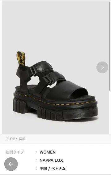 Dr.Martens ricki 3strap 샌들