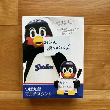 츠바쿠로 멀티 스탠드
