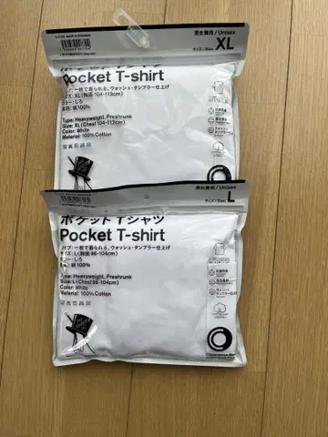 트립스타 포켓T 훼미리마트 화이트