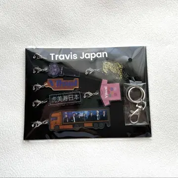 Travis Japan VIIsual 키링 세트
