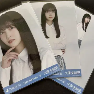노기자카46 쿠보 시오리 스팽글 브로마이드 컴프