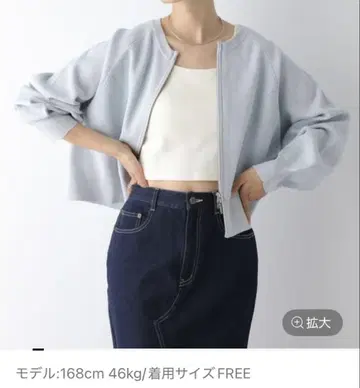 LEPSIM 라이트 블루 12게이지 배색 리브 ZIP 가디건