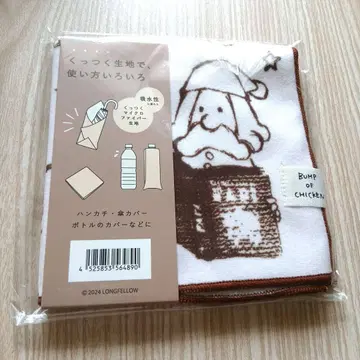 BUMP OF CHICKEN 캐릭터 타월