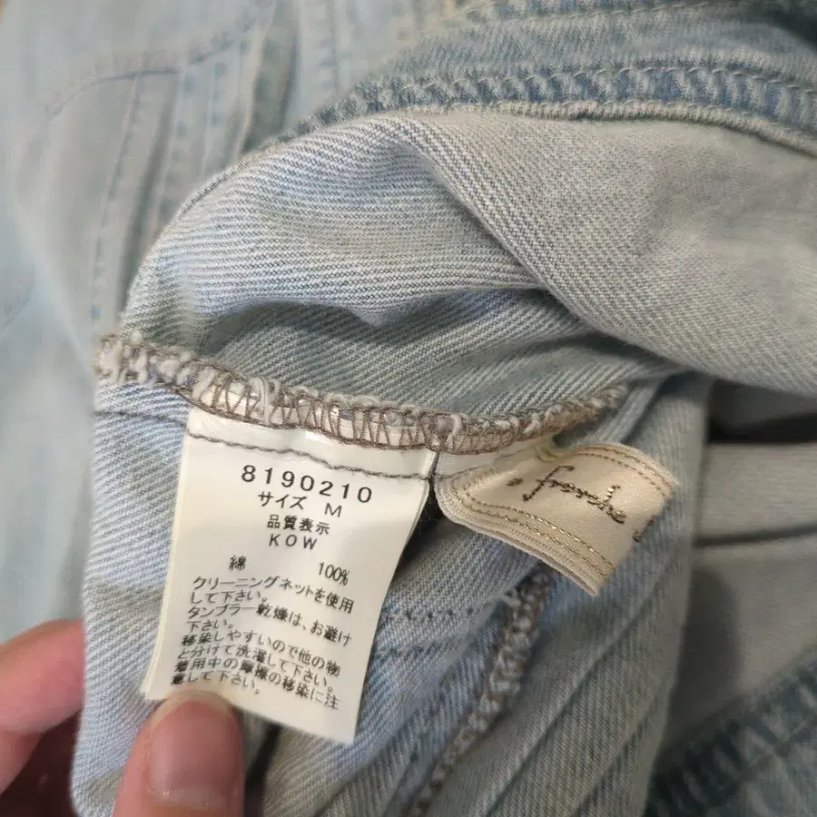 4번째 상품 이미지