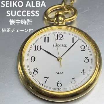 1995년제 일본제 SEIKO ALBA SUCCESS 포켓 워치