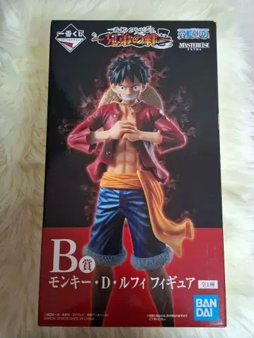 제일복권 몽키 D 루피 피규어