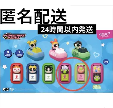 파워퍼프걸 키캡 미개봉 새상품