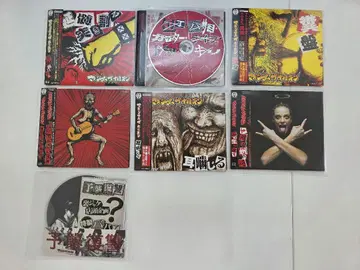 맥시멈 더 호르몬 CD 세트 7장