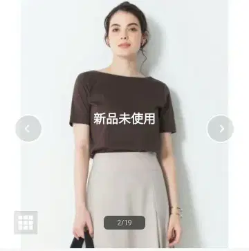 23구 [세탁 가능] 더블 스무스 보트넥 티셔츠 브라운