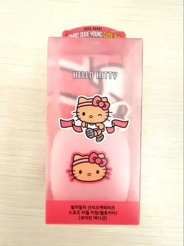 올리브영 산리오 선번 키티 키링 타월