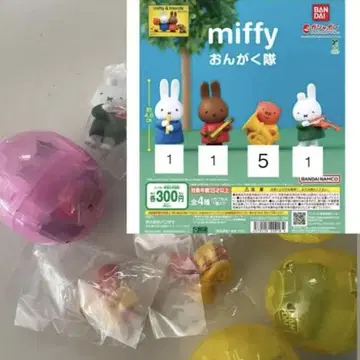 miffy 음악대 캡슐 토이 8개 세트