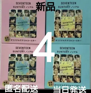 세부치 SEVENTEEN SUNTORY 논알코올 코스터 세트 산토리