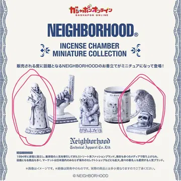 NEIGHBORHOOD 미니어처 향로 컬렉션