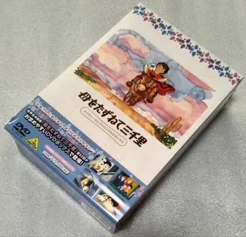 세계명작극장 엄마 찾아 삼만리 DVD BOX 패밀리 셀렉션 오비 포함