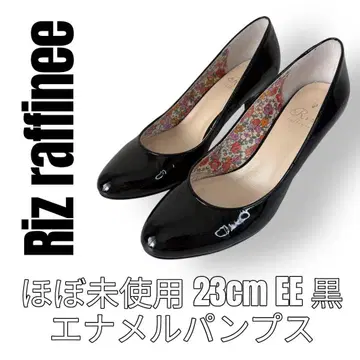 Riz raffinee 리즈라피네 23cm EE 블랙 에나멜 펌프스