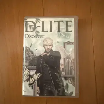 D-LITE D'scover (BIGBANG) 플레이 버튼