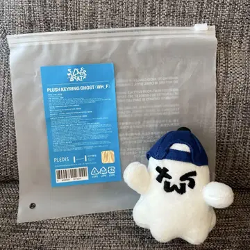 TWS SUMMER BEAT PLUSH KEYRING GHOST