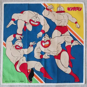 근육맨 손수건