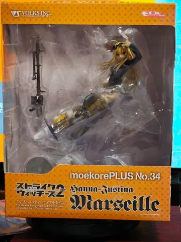 Hanna Justina Marseille moekore PLUS