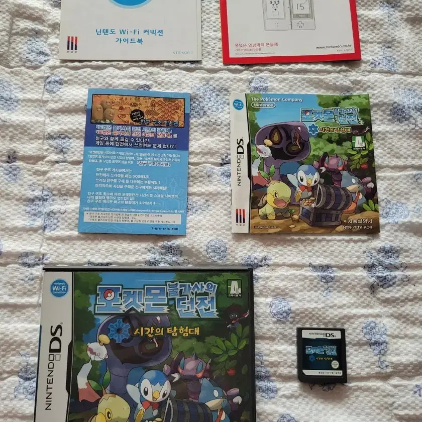 Nintendo DS Pokémon: Explorers of Time on Bunjang Global Site.