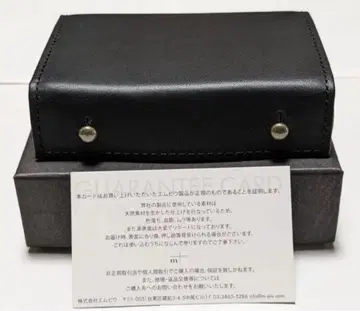 [ 미사용 새상품 ] 엠피우 m+ 밀레폴리에 2 P25 블랙