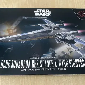 BLUE SQUADRON RESISTANCE X-WING FIGHTER
