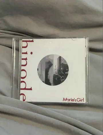 Marie's Girl 1st demo hinode