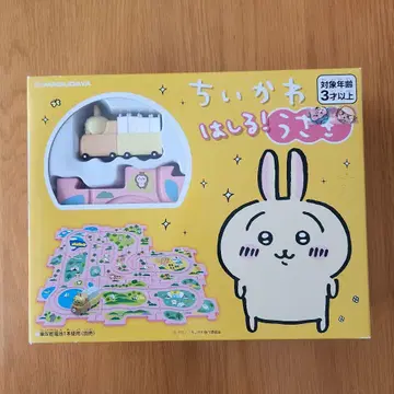 미사용 치이카와 (먼작귀) 달린다! 토끼 달린다 토끼