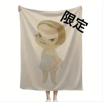나라 요시토모 플란넬 담요 한 점만