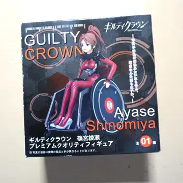 길티 크라운 시노미야 아야세 프리미엄 퀄리티 피규어