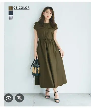 BASEMENTonline 더블 포켓 원피스