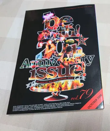 B'z 뉴스레터 VoL.079 B'zPARTY