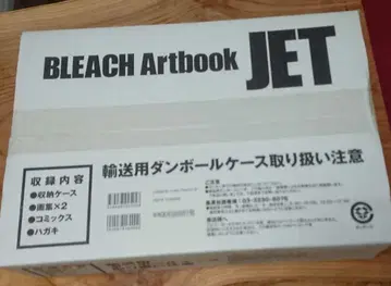 미개봉 새상품 ] BLEACH JET 화집