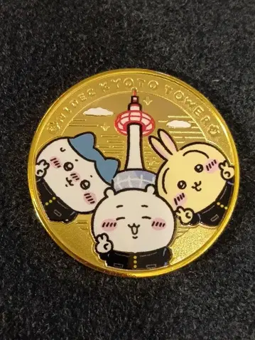 치이카와 x 니덱 교토 타워 브라운 평공업 기념 메달