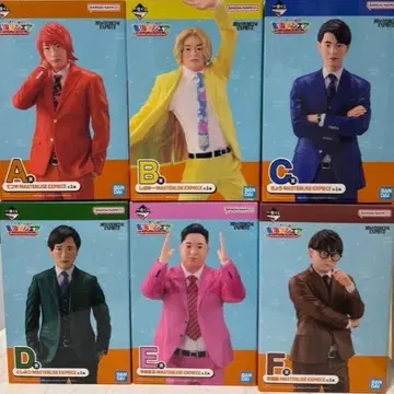 도카이 온에어 제일복권 피규어 컴프 세트