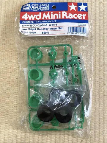 미니 사륜구동 로우하이트 원웨이 휠 세트 타미야