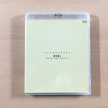 Blu-ray CHAGE and ASKA GUYS 1993 꿈의 수호자