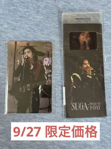 BTS 윤기 SUGA Road to D-DAY GIFT 포토카드 세트