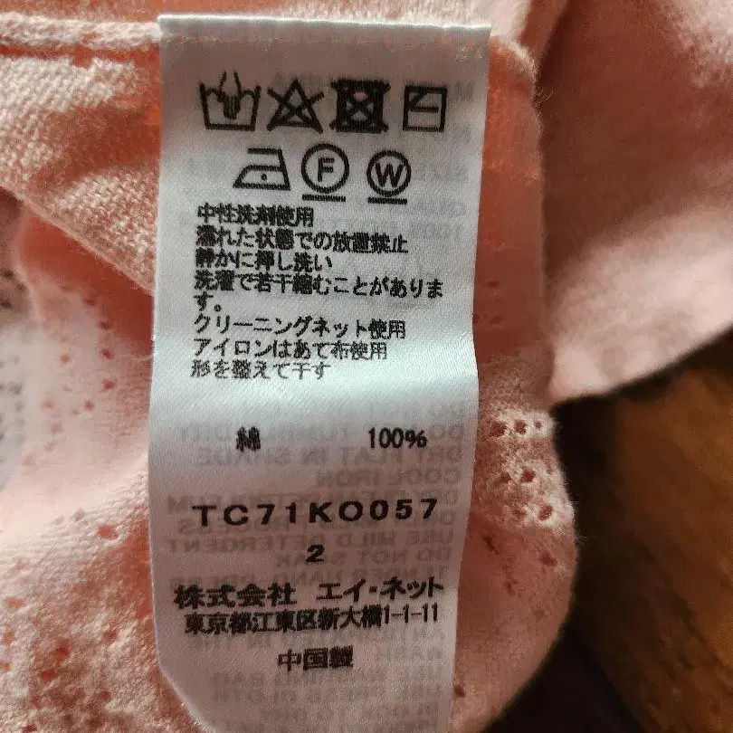 8번째 상품 이미지