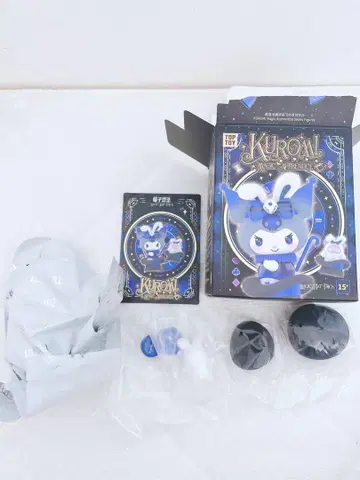 KUROMI MAGIC APPRENTICE MAGIC HAT TRICK
